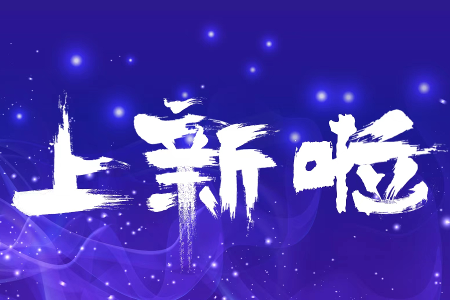 10x Flex全新解决方案，实现单细胞基因表达“兼收并蓄”